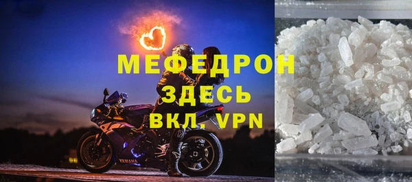 меф VHQ Волосово